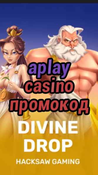 aplay casino промокод-fqqjrm9vrme7zzjgfjql.com