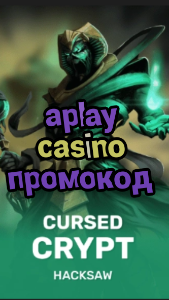 aplay casino промокод-fqqjrm9vrme7zzjgfjql.com